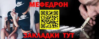 mix Малоярославец