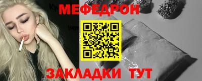 прущая мука Малгобек