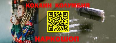 соль курить ск Мариинск