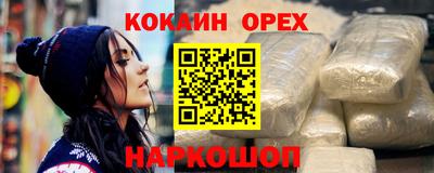 прущая мука Малгобек