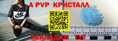 прущая мука Малгобек