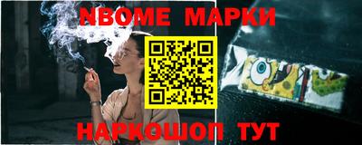 соль курить ск Мариинск