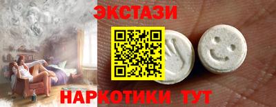 соль курить ск Мариинск