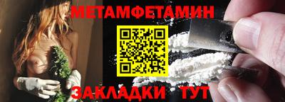 соль курить ск Мариинск