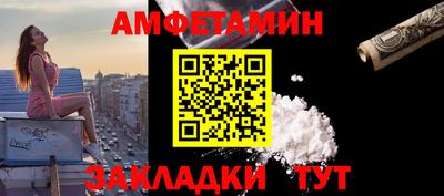 соль курить ск Мариинск
