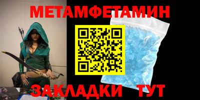 соль курить ск Мариинск