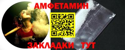 соль курить ск Мариинск