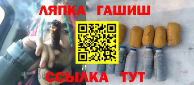 соль курить ск Мариинск