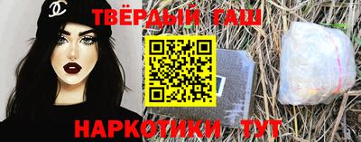 соль курить ск Мариинск