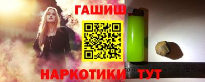 прущая мука Малгобек