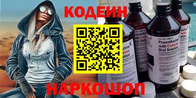 соль курить ск Мариинск