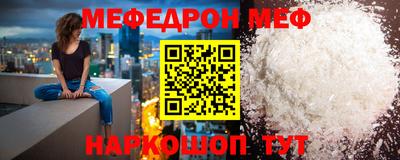 соль курить ск Мариинск