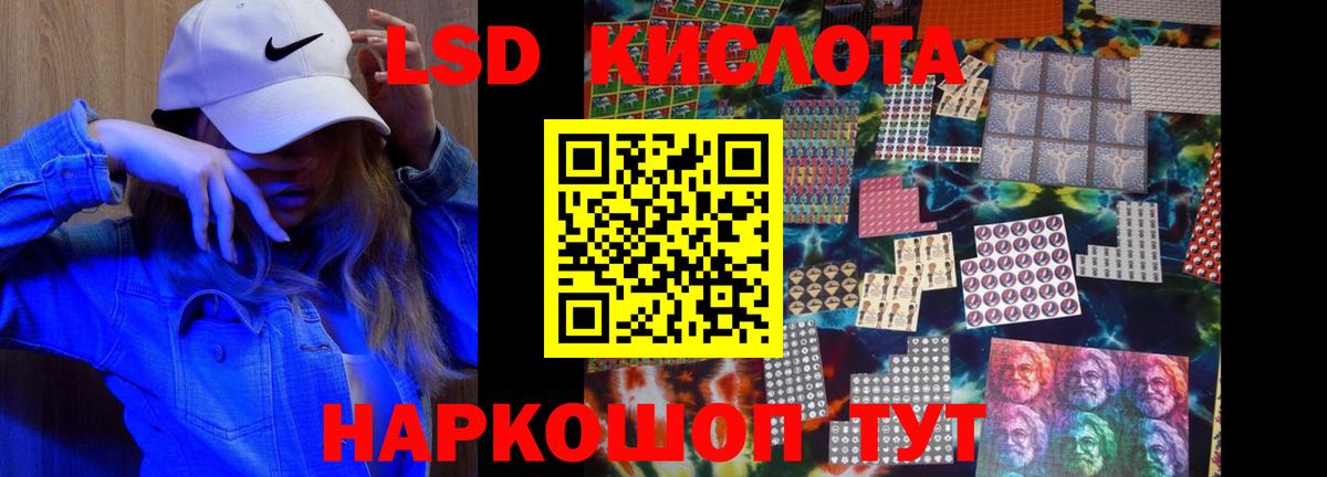 Тверь  ЛСД экстази кислота  LSD-25 экстази  LSD-25 экстази ecstasy  Вход с VPN 