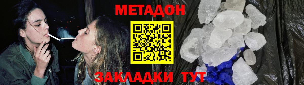 Тверь  omg как зайти  Вход с VPN  Метадон мёд 
