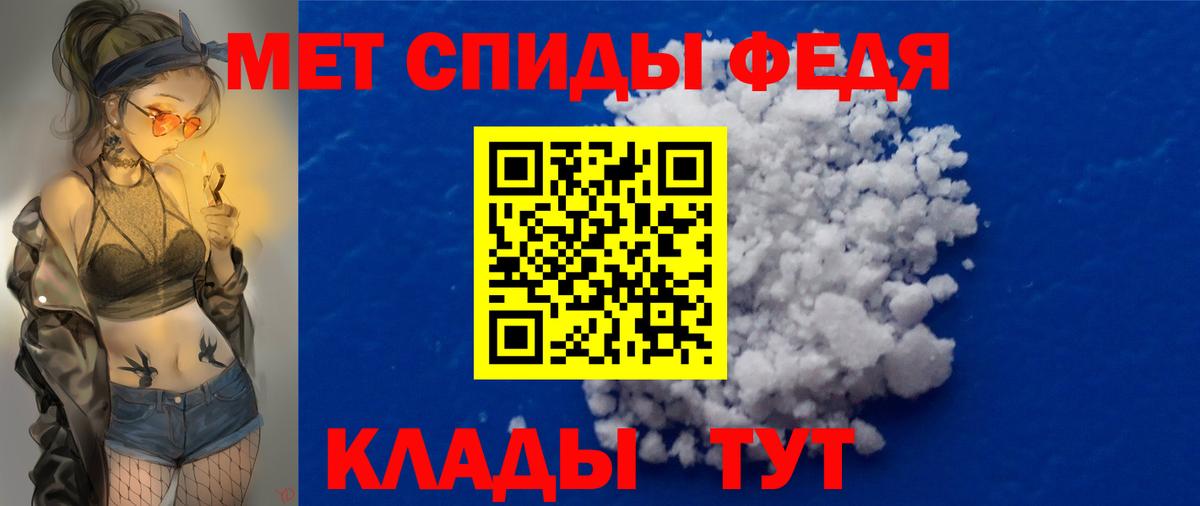 Метамфетамин кристалл Тверь