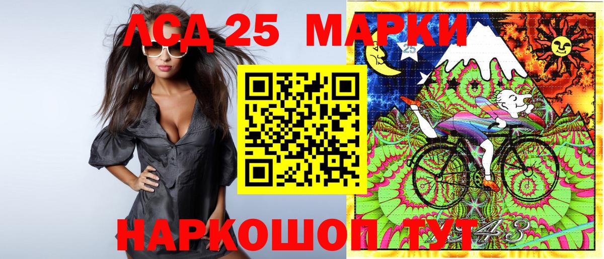 Марки N-bome 1,5мг Тверь