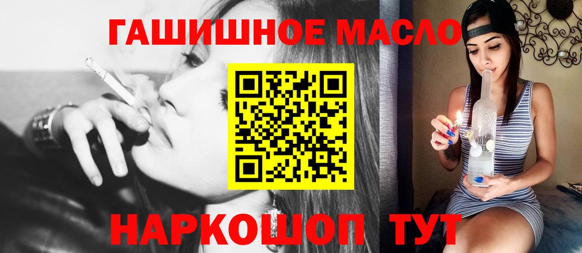 Дистиллят ТГК концентрат Тверь