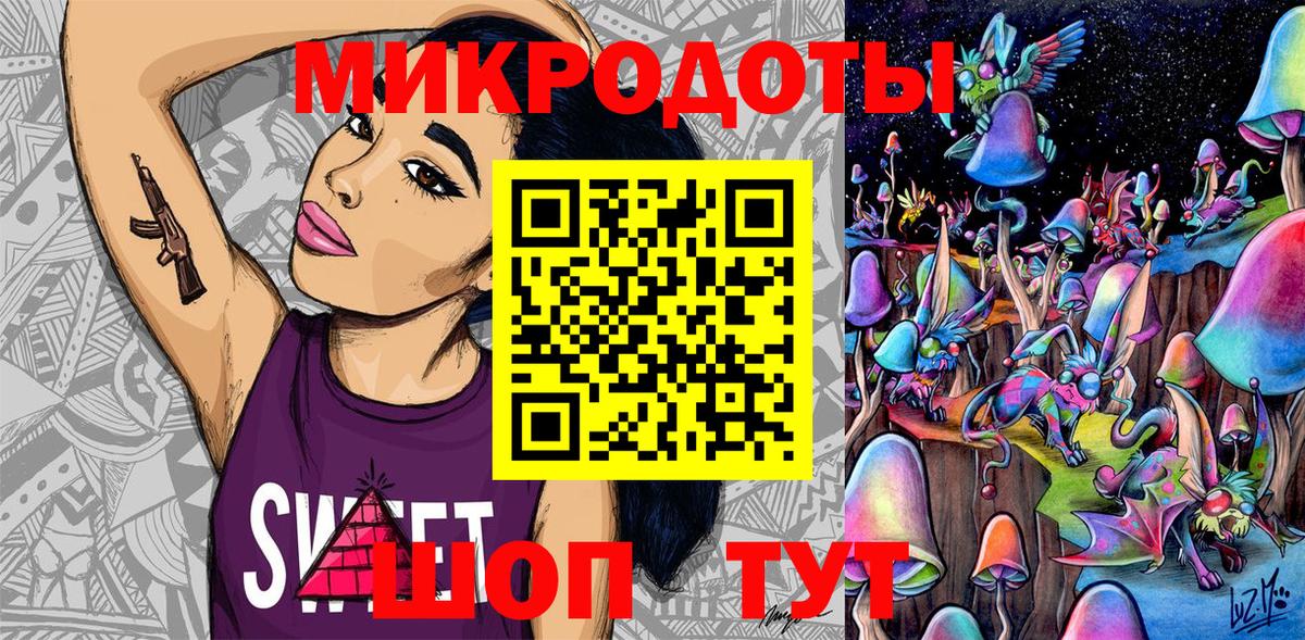 цены   Вход с VPN  Тверь  Галлюциногенные грибы Cubensis 