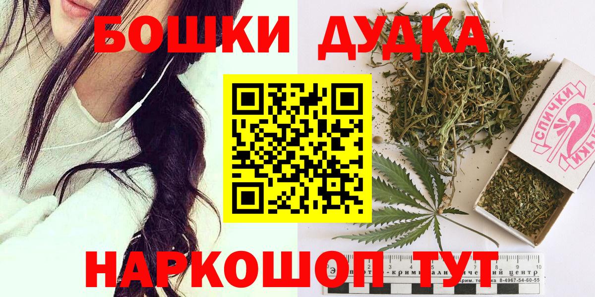 Шишки марихуана марихуана  Каннабис MAZAR  Вход с VPN  Тверь  Марихуана White Widow 
